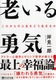 VEC ꂩ̐lǂ邩