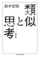 ގƎvl 