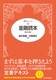 Zǖ{i31Łj