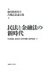 rcN搶ËHLO_WF@ƋZ@̐V