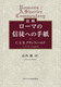  [}̐Mkւ̎莆