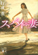XpC̍