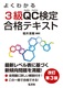悭킩 3QC ieLXg