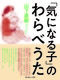uCɂȂqvׂ̂