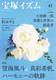 ˃CY41 W ]Cl^ʊ󔿁An[j[̋O
