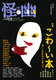 ƗH vol.004 2020N5