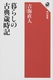 炵̌ÓTΎL