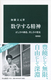 w鐸_  ̑nA̔