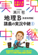 wwʃeXg 쑏nBu`̎pi1jnn