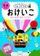 񂱃h  5E6