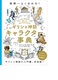 MV_bLN^[T E悭킩I