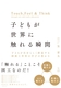 qǂEɐGu qǂ炵n}HȂ̊wт̖L