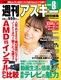 TAXL[ʕҏW TAX2020August 65