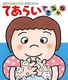 Ă炢ł邩