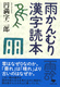  Jނ芿ǖ{