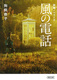 ̓db fmxCY