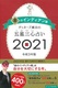 Qb^[YѓčܐOS肢2021̃CfBA
