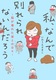 AȂŕʂȂ񂾂낤 H]ꂽނƂ̓XH