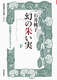 ̎邢 ij