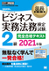 @ȏ rWlX@莎iRj2 SieLXg 2021N