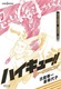 nCL[II V[ZcoII J׍^G썂ZE~