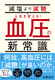 茸 lςI̐V펯
