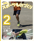 jOV[Y̍H