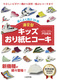 LbY莆qR[L ؋^ 悭20@