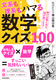 nnn}鐔wNCY100