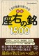 V l̎wj E̖1500