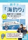 eqŁuCނv OT|[gBOOK qǂƊyޒhEEDނ̃Rc48