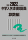2022Nx󌱗p wwW Z