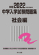2022Nx󌱗p wwW Љ