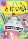 񂱃h ƂvX 5E6