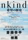 Humankind ]̗j  lނP邽߂18