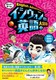 CEVEH̉p`i2jP`E`