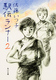 w`i[(2)