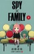 SPY~FAMILY 2