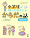 wmĂ 炾̘by̎qҁz