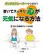 F֌W悭ȂZ(2)
