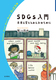 SDGs ς݂Ȃ̂߂