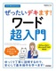g邩񂽂 fL܂I [hmOffice 2021^Microsoft 365 Ήn
