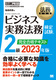 @ȏ rWlX@莎iRj2 SieLXg 2023N