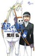 ̍ Silver Spoon 6