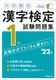 {^ 1W f22N 2022N