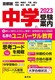 sw󌱈ē2023Nxp