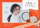 sAn wAS SPECIAL BOOK