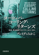 [bpER[OE^[Y ЉE]NjN 2014|2021
