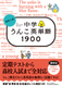 Z w񂱉pP1900