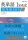pPIssue  800